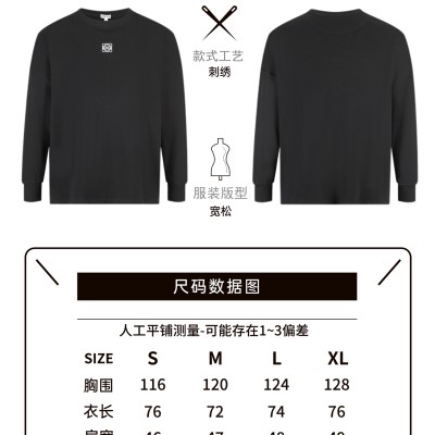 사이즈표