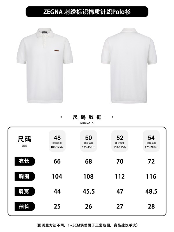 사이즈 표